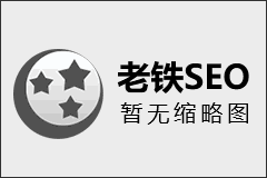 淘宝蓝海词什么意思？在哪里搜索？