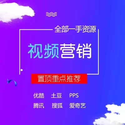 视频外链代发包收录 手工代发高权重外链