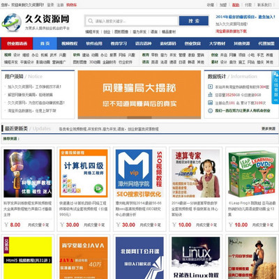 教程软件资料下载虚拟货源自动发货平台帝国CMS模板源码商城