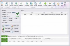 SEO优化排名精灵站长工具 v6.0.6 下载