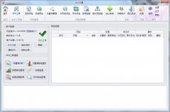 免费SEO工具下载 蜗牛精灵