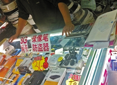 10月23日,北京一家电子卖场,柜台公开售卖多种窃听、偷拍器材。 摄影/杨杰
