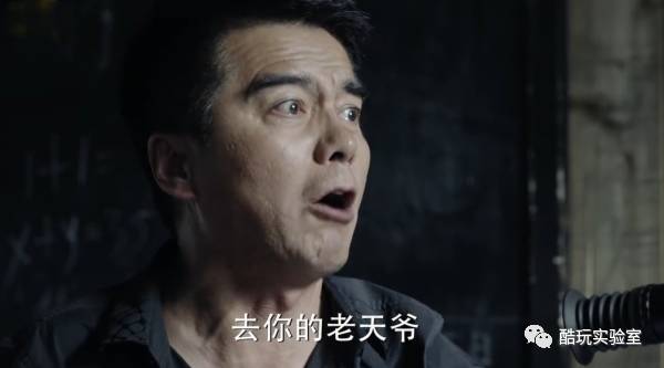 现实版祈同伟:从农村娃到资产百亿,本该是比尔盖茨