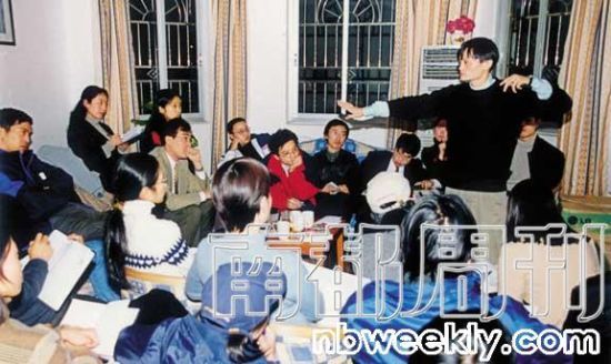 1999年,创业初期马云在湖畔花园召开会议。