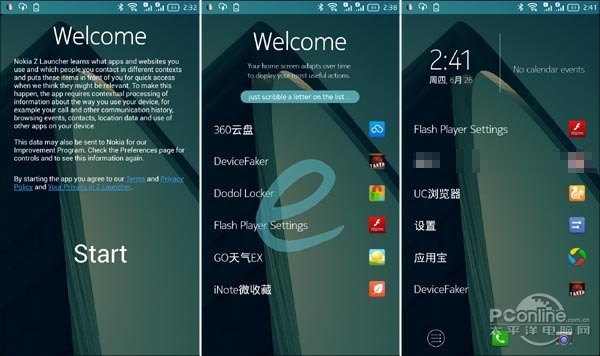 诺基亚Z launcher