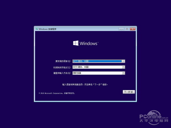 Windows 10一周年更新