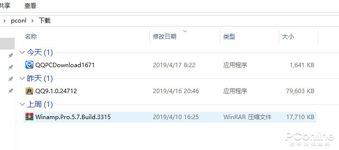 Windows 10 2019年度更新