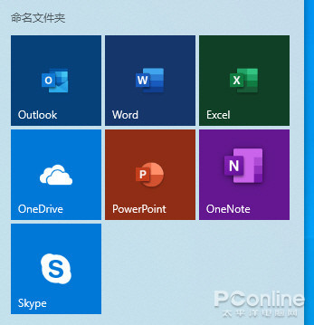 Windows 10 2019年度更新