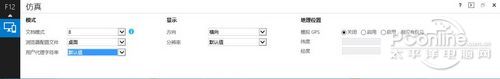 Windows 8.1 RTM