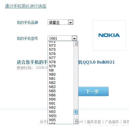 N9 QQ