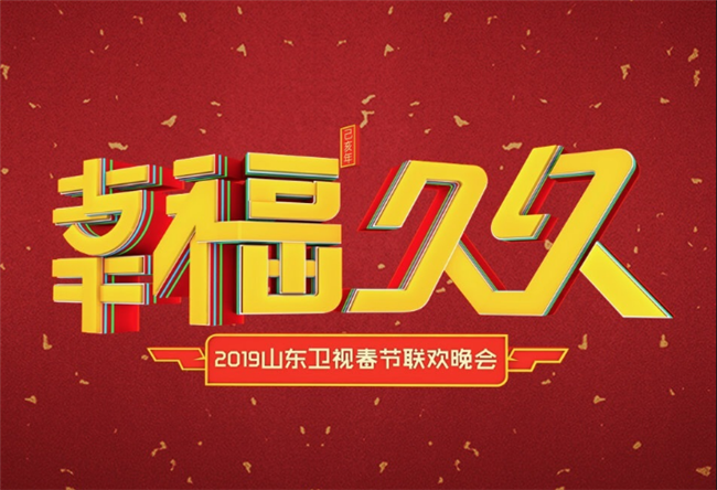 当贝