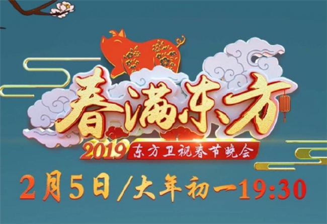 当贝