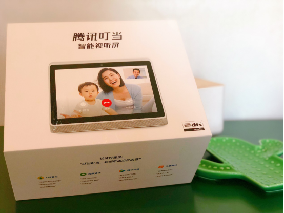腾讯叮当智能视听屏