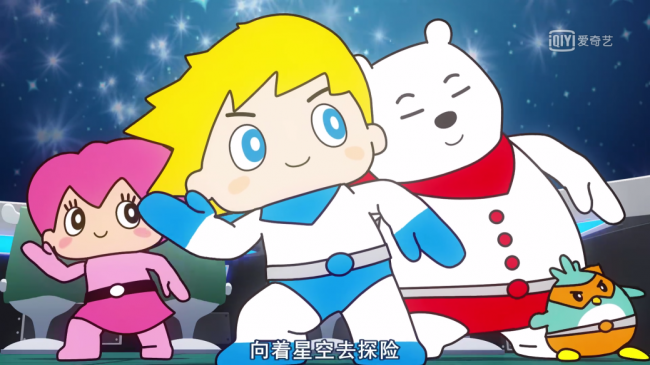 海尔兄弟宇宙大冒险