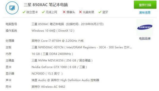 玄龙骑士Z 玄龙骑士Z
