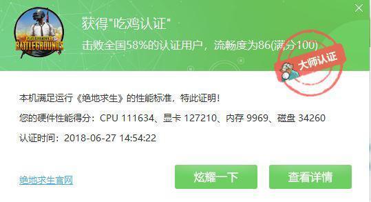 玄龙骑士Z 玄龙骑士Z