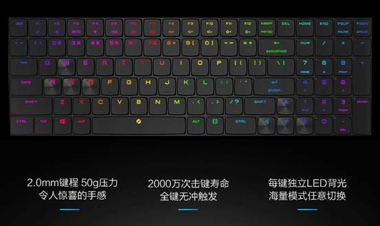 机械革命游戏本