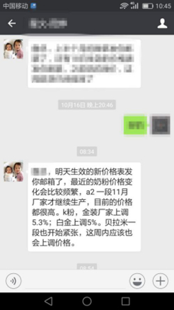 逆天了，进口奶粉一天一个价！价格狂飙的不止牛栏，所有奶粉全线涨价