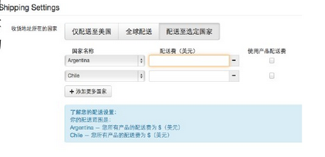 wish上传刊登产品流程 wish上传刊登产品流程