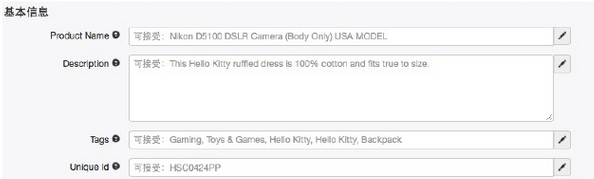 wish上传刊登产品流程 wish上传刊登产品流程
