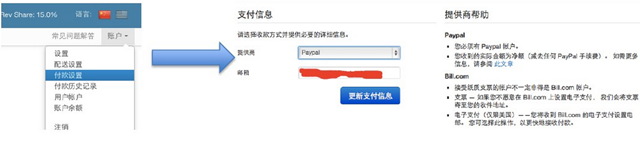 wish上传刊登产品流程 wish上传刊登产品流程