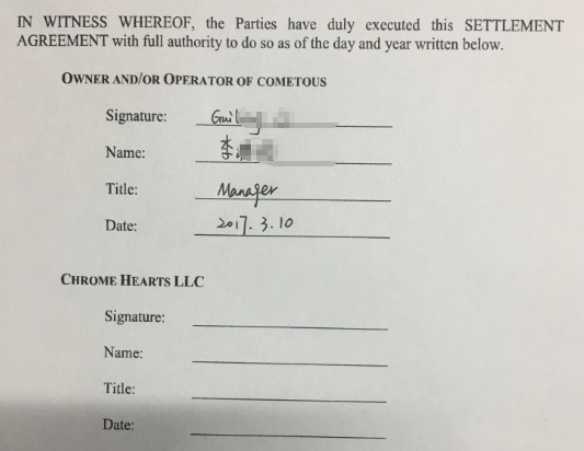 亚马逊、eBay卖家如何与GBC和解?史上最全GBC和解流程 亚马逊、eBay卖家如何与GBC和解?史上最全GBC和解流程