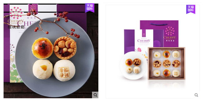 中秋高颜值“爆款”礼盒,据说几乎被清售一空……