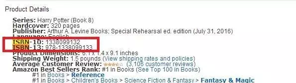 亚马逊产品编码 亚马逊产品编码