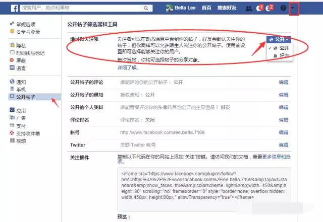Facebook个人主页和公共主页有何区别?Facebook主页创建教程 Facebook个人主页和公共主页有何区别?Facebook主页创建教程