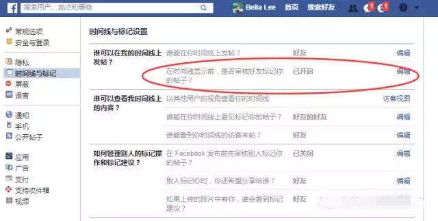 Facebook个人主页和公共主页有何区别?Facebook主页创建教程 Facebook个人主页和公共主页有何区别?Facebook主页创建教程