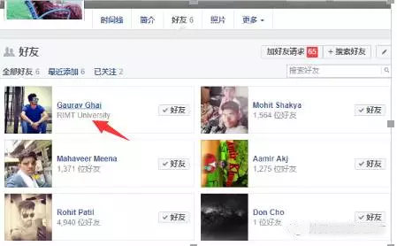 Facebook个人主页和公共主页有何区别?Facebook主页创建教程 Facebook个人主页和公共主页有何区别?Facebook主页创建教程
