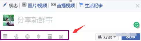 Facebook个人主页和公共主页有何区别?Facebook主页创建教程 Facebook个人主页和公共主页有何区别?Facebook主页创建教程