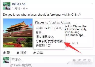 Facebook个人主页和公共主页有何区别?Facebook主页创建教程 Facebook个人主页和公共主页有何区别?Facebook主页创建教程