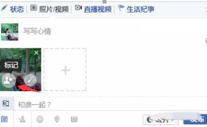 Facebook个人主页和公共主页有何区别?Facebook主页创建教程 Facebook个人主页和公共主页有何区别?Facebook主页创建教程