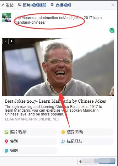 Facebook个人主页和公共主页有何区别?Facebook主页创建教程 Facebook个人主页和公共主页有何区别?Facebook主页创建教程