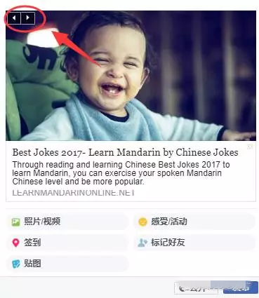 Facebook个人主页和公共主页有何区别?Facebook主页创建教程 Facebook个人主页和公共主页有何区别?Facebook主页创建教程