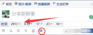 Facebook个人主页和公共主页有何区别?Facebook主页创建教程 Facebook个人主页和公共主页有何区别?Facebook主页创建教程