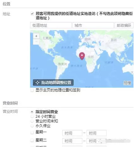 Facebook主页的基本设置和运营技巧,轻松获得大量粉丝! Facebook主页的基本设置和运营技巧,轻松获得大量粉丝!