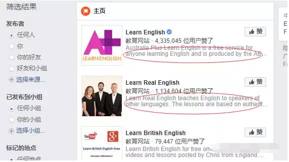 Facebook主页的基本设置和运营技巧,轻松获得大量粉丝! Facebook主页的基本设置和运营技巧,轻松获得大量粉丝!