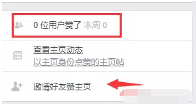 Facebook主页的基本设置和运营技巧,轻松获得大量粉丝! Facebook主页的基本设置和运营技巧,轻松获得大量粉丝!