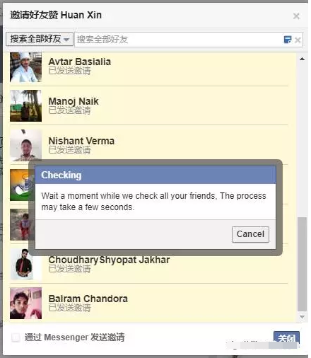 Facebook主页的基本设置和运营技巧,轻松获得大量粉丝! Facebook主页的基本设置和运营技巧,轻松获得大量粉丝!