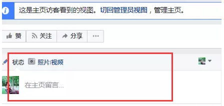 Facebook主页的基本设置和运营技巧,轻松获得大量粉丝! Facebook主页的基本设置和运营技巧,轻松获得大量粉丝!