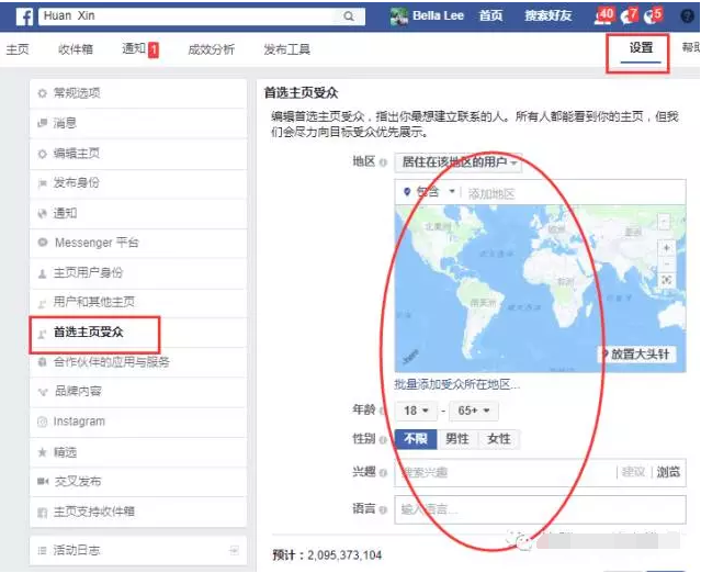Facebook主页的基本设置和运营技巧,轻松获得大量粉丝! Facebook主页的基本设置和运营技巧,轻松获得大量粉丝!