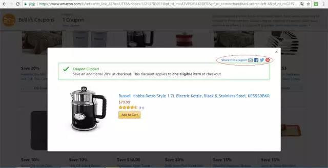 亚马逊最新爆单利器:Coupons玩法大揭秘