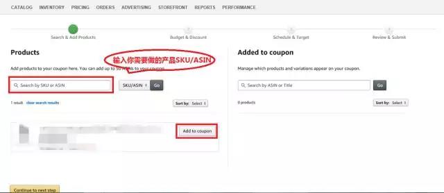 亚马逊最新爆单利器:Coupons玩法大揭秘