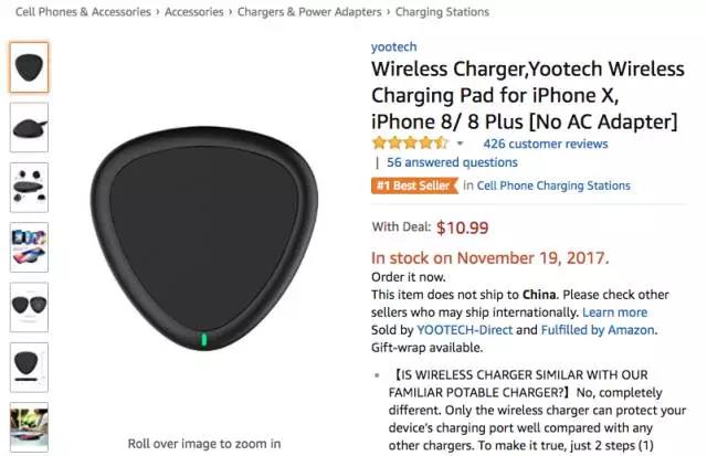 亚马逊这波iPhone X热卖潮你跟上了吗?手机配件品类爆款分析