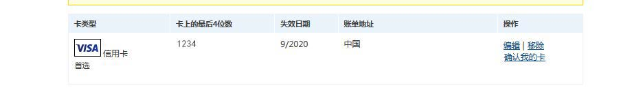 PayPal账户如何认证?告诉你2种认证方法 PayPal账户如何认证?告诉你2种认证方法