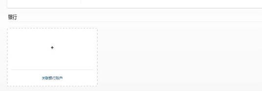 PayPal账户如何认证?告诉你2种认证方法 PayPal账户如何认证?告诉你2种认证方法
