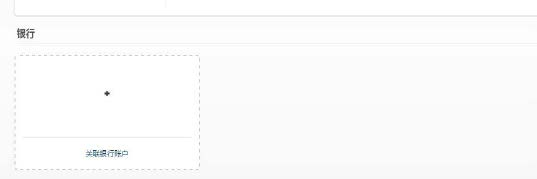 PayPal账户如何认证?告诉你2种认证方法 PayPal账户如何认证?告诉你2种认证方法