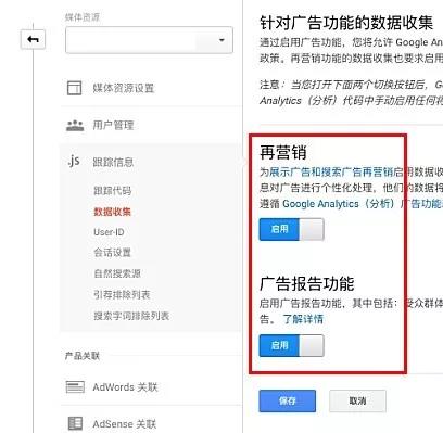 10分钟学会看懂谷歌分析(Google Analytics)，营销达人就是你